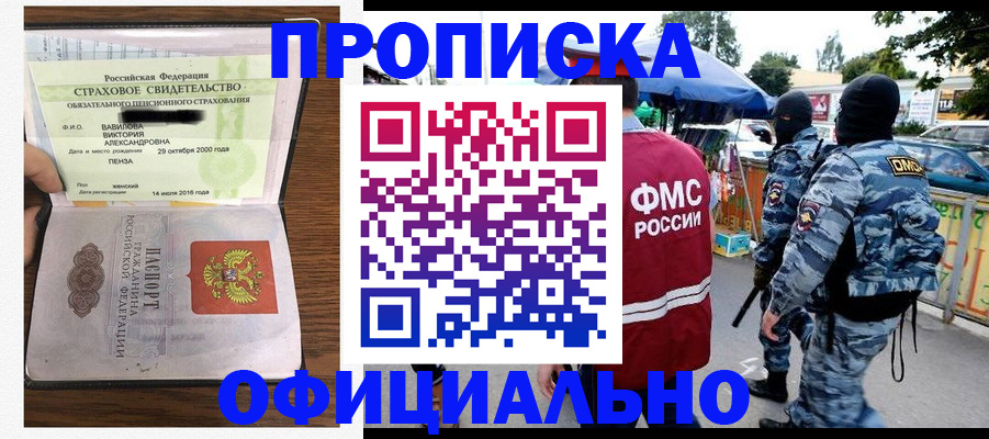 регистрация для дет. сада в Котельниче